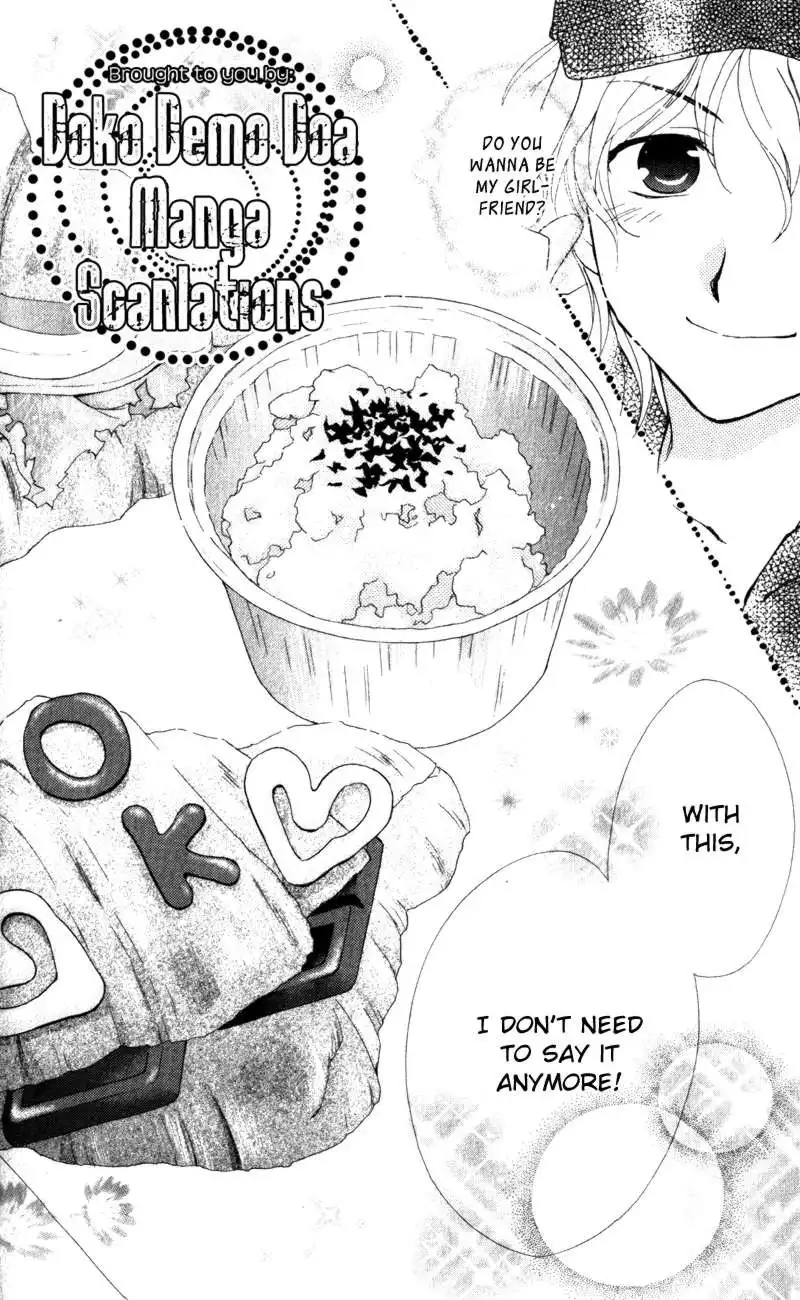 Hatsukoi Lunch Box Chapter 12 28